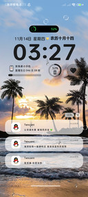 INS海风自由椰岛