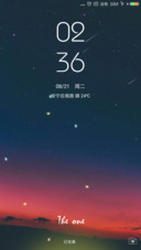 繁星 私人定制
