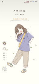 充电特效治愈系少女