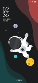 堕落星空