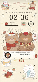 动态 新年小熊