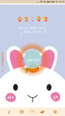 我爱胡萝卜