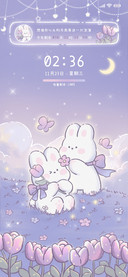 兔兔的浪漫花田