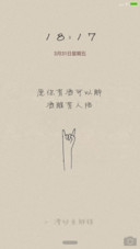 愿你有酒可以喝