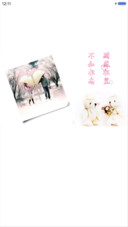 一生幸福