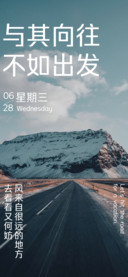 生命之火照亮暗河