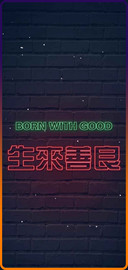 潮流