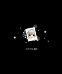 署名雪地少女