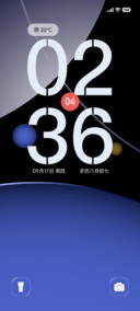 璀璨星球