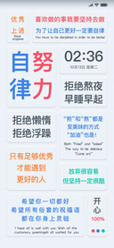 自律 拟态白