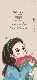 多屏小仙女接好运