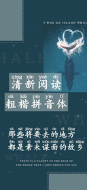 清新阅读粗楷拼音体