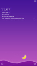 向往·舟曲