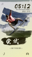 律动画风之释放潜能