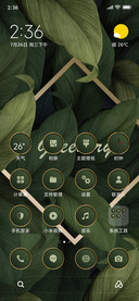 Greenery_2_3MDS