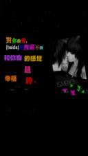 亲吻的爱情