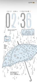 下雨天