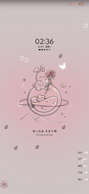 星河玫瑰兔