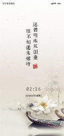 古风 山水中国风