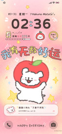 线条小狗好运包浆风