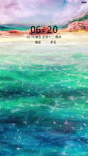 清新天蓝