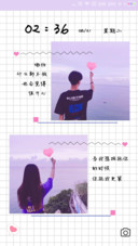 当我拥抱你