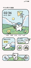 线条小狗昼夜感知
