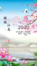 江南之荷花【动态雨滴花瓣+全图标】