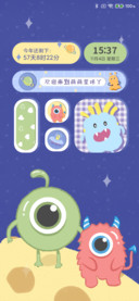 萌萌哒外星生物