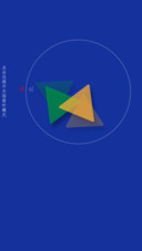 旋转