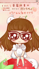 小小瑶草莓味的夏日（抢红包.多锁屏）