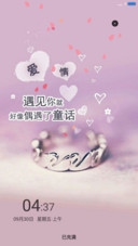 素锦年华