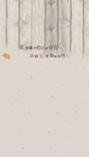 爱情奇遇记