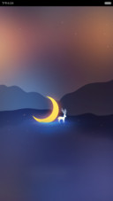 清凉一夏