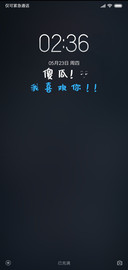 傻瓜！我喜欢你