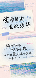 生而自由 至此方休
