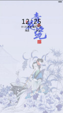 青花瓷
