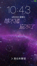 等不到忘不掉