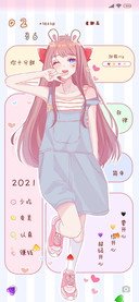 加油酱姑娘