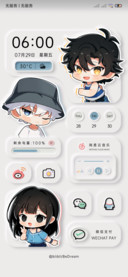 时光代理人Q版拟态