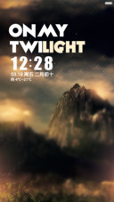 暮色Twilight