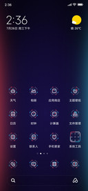 我会发光biu