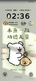 线条小狗木鱼接好运
