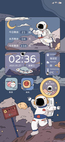 宇宙欢乐乐园