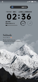 暮雪山川文艺组件