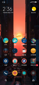 一线
