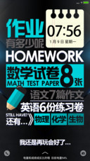 备战期末考