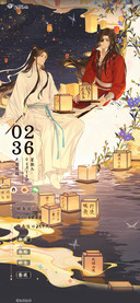 天官赐福动画 邂逅