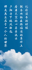 字悦北山行楷