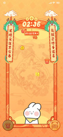 祥龙纳福红包来